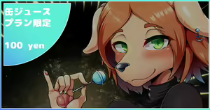 Page 532 of Artist || Misaki - preview thumbnail