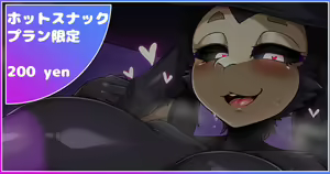 Page 547 of Artist || Misaki - preview thumbnail