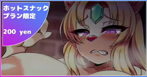 Page 579 of Artist || Misaki - preview thumbnail