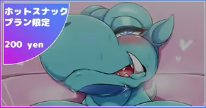 Page 606 of Artist || Misaki - preview thumbnail