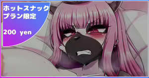 Page 641 of Artist || Misaki - preview thumbnail