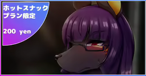 Page 685 of Artist || Misaki - preview thumbnail