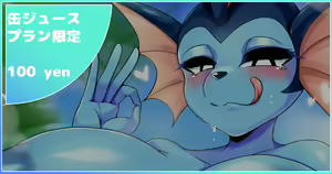 Page 708 of Artist || Misaki - preview thumbnail