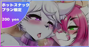Page 728 of Artist || Misaki - preview thumbnail