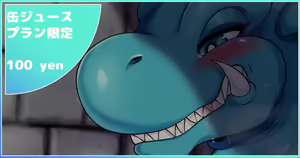 Page 799 of Artist || Misaki - preview thumbnail