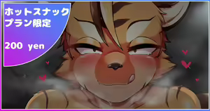 Page 823 of Artist || Misaki - preview thumbnail