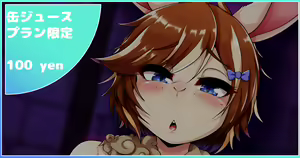 Page 860 of Artist || Misaki - preview thumbnail