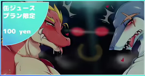 Page 871 of Artist || Misaki - preview thumbnail