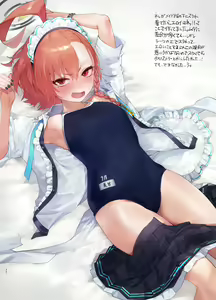 Page 26 of Neru no koto kangaetetara DETA!!! - preview thumbnail