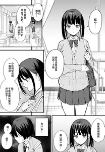 Page 18 of Kyonyuu no Tomodachi to Tsukiau made no Hanashi Zenpen - preview thumbnail