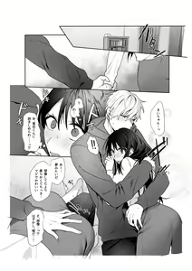 Page 16 of Hatsukoi no Yukiya-kun kara Shuuchaku Koubi de Tsukamaru Hanashi - preview thumbnail