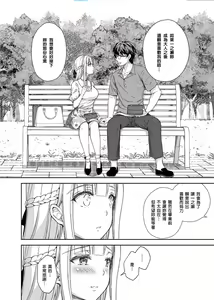 Page 103 of 自用 - preview thumbnail