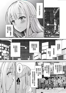 Page 105 of 自用 - preview thumbnail