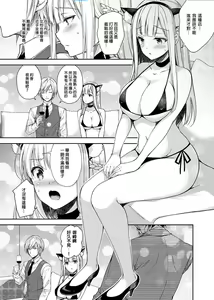 Page 107 of 自用 - preview thumbnail