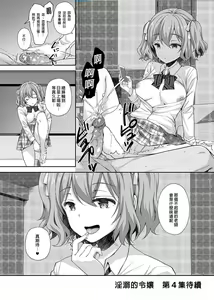 Page 127 of 自用 - preview thumbnail
