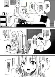 Page 134 of 自用 - preview thumbnail