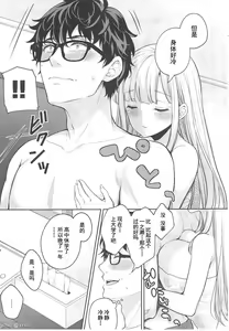 Page 415 of 自用 - preview thumbnail