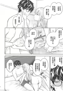Page 418 of 自用 - preview thumbnail