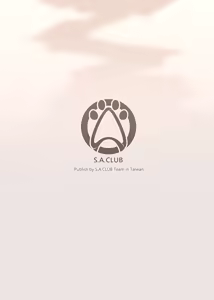 Page 29 of War Preparations - preview thumbnail