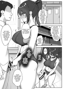Page 16 of Bukatsu-go wa Seishori gakari ‐Kanojo no Hajimete wa Boku no Mono‐ | After Club Activities: Sexual Relief Duties -Her first time is mine- - preview thumbnail