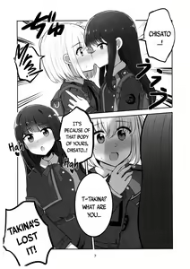 Page 6 of Mating between Spider Lilies - preview thumbnail