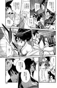 Page 105 of Kainyuu Miko Uzume - preview thumbnail