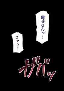 Page 418 of Artist | Mebunryo - preview thumbnail