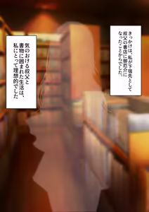 Page 455 of Artist | Mebunryo - preview thumbnail