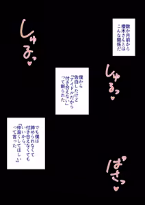 Page 906 of Artist | Mebunryo - preview thumbnail