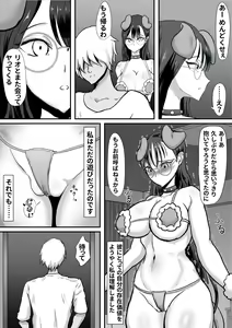 Page 24 of Cool Muhyoujoukei Onnakyoushi wa Furyou no Iinari Onapet - preview thumbnail