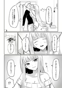Page 14 of Do-S Kouhai ni Yoru Tanshou Houkei Muda Uchi Shasei Kanshou - preview thumbnail