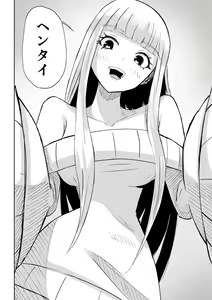 Page 24 of Do-S Kouhai ni Yoru Tanshou Houkei Muda Uchi Shasei Kanshou - preview thumbnail