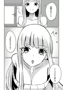 Page 36 of Do-S Kouhai ni Yoru Tanshou Houkei Muda Uchi Shasei Kanshou - preview thumbnail