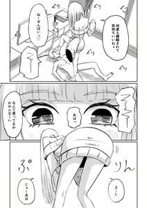 Page 41 of Do-S Kouhai ni Yoru Tanshou Houkei Muda Uchi Shasei Kanshou - preview thumbnail