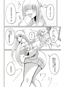 Page 48 of Do-S Kouhai ni Yoru Tanshou Houkei Muda Uchi Shasei Kanshou - preview thumbnail