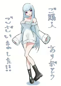 Page 53 of Do-S Kouhai ni Yoru Tanshou Houkei Muda Uchi Shasei Kanshou - preview thumbnail
