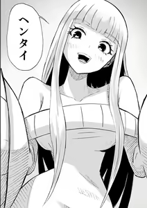 Page 54 of Do-S Kouhai ni Yoru Tanshou Houkei Muda Uchi Shasei Kanshou - preview thumbnail
