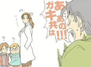 Page 13 of Rikue Ver. R - 18 - preview thumbnail