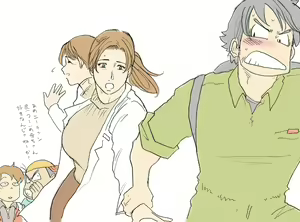 Page 14 of Rikue Ver. R - 18 - preview thumbnail