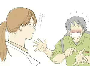 Page 17 of Rikue Ver. R - 18 - preview thumbnail