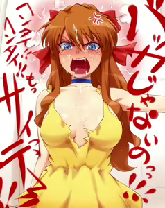 Page 20 of Tekki Vol. 2 - preview thumbnail