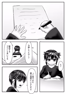 Page 11 of Harem Porno - preview thumbnail