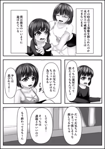Page 13 of Harem Porno - preview thumbnail