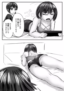 Page 14 of Harem Porno - preview thumbnail