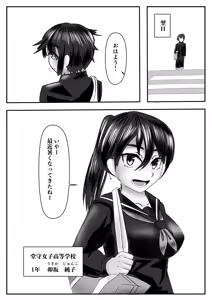 Page 17 of Harem Porno - preview thumbnail