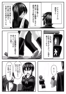 Page 18 of Harem Porno - preview thumbnail