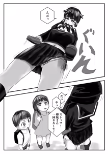 Page 20 of Harem Porno - preview thumbnail