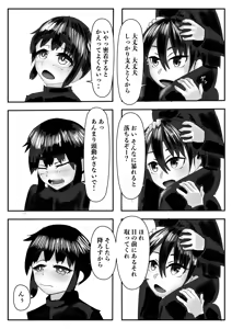 Page 21 of Harem Porno - preview thumbnail