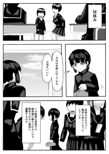 Page 24 of Harem Porno - preview thumbnail