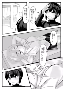 Page 25 of Harem Porno - preview thumbnail